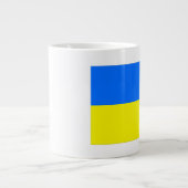 ウクライナ国旗 ジャンボコーヒーマグカップ (正面)