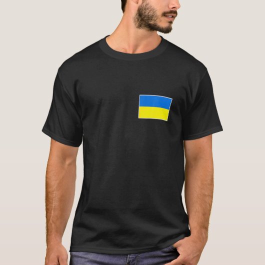 ウクライナ国旗(ヴィンテージウクライナ国旗) Tシャツ (正面)