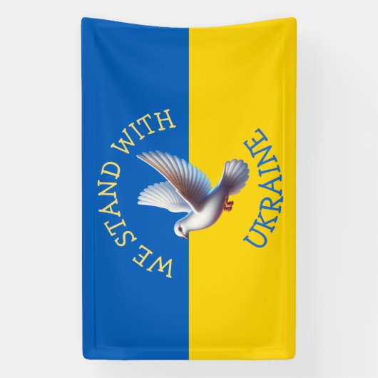 ウクライナ国旗 | 私はウルカイヌと共に立つ 横断幕 (縦)