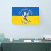 ウクライナ国旗 | 私はウルカイヌと共に立つ 横断幕 (トレードショー)