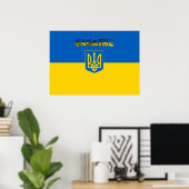 ウクライナ国旗・紋章 ポスター (ホームオフィス)