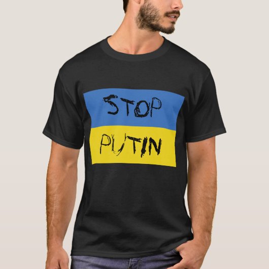 ウクライナ国旗Tシャツ Tシャツ (正面)