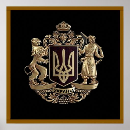 ウクライナ国章ポスター ポスター (正面)