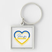 ウクライナ広場キーチェーン平和 キーホルダー (正面)