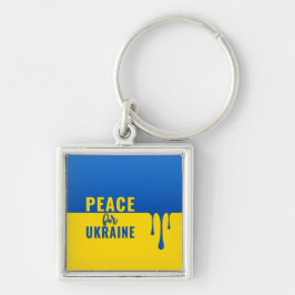 ウクライナ広場キーチェーン平和 キーホルダー