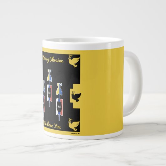 ウクライナ戦争勝利カード ジャンボコーヒーマグカップ (正面右)