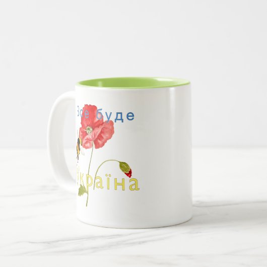 ウクライナ支持の水色イラストレーション ツートーンマグカップ (正面左)