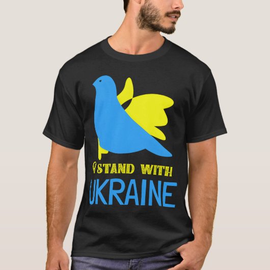 ウクライナ支援 ウクライナの旗 私はウクライナを支持します Tシャツ (正面)
