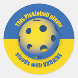 ウクライナ支援 ラウンドシール