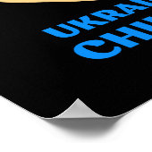 ウクライナ救の子どもたち ポスター (角)