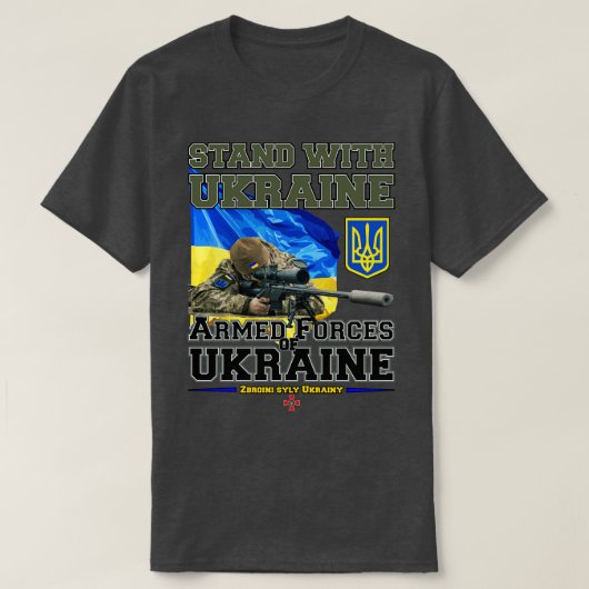 ウクライナ救の Tシャツ (デザイン正面)
