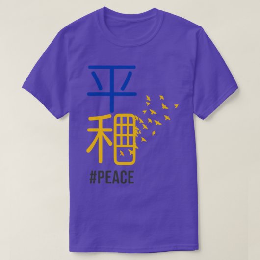 ウクライナ日本のゼレンスキー平和 Tシャツ (デザイン正面)
