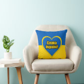 ウクライナ書のグラリ クッション (椅子)