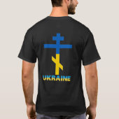 ウクライナ正教会の十字架 Tシャツ (裏面)