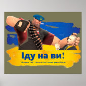 ウクライナ特殊部隊モットー: "Іду на ви!" ポスター (正面)