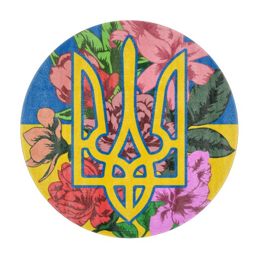 ウクライナ産のトライデントとフラワーのあるウクライナ国旗 カッティングボード (正面)