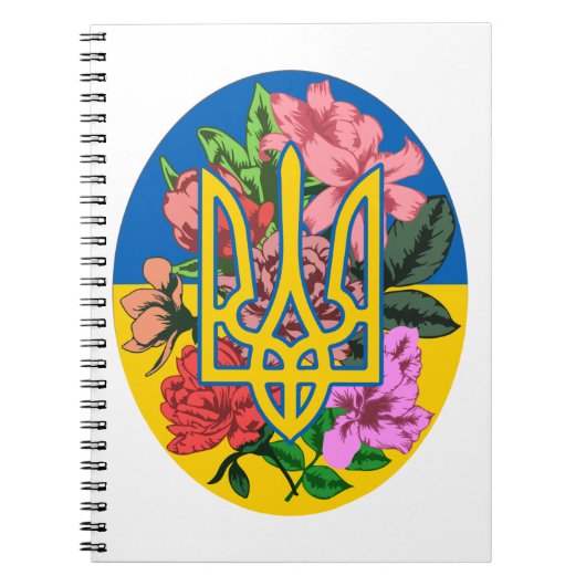 ウクライナ産のトライデントとフラワーのあるウクライナ国旗 ノートブック (正面)