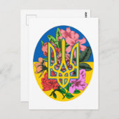 ウクライナ産のトライデントとフラワーのあるウクライナ国旗 ポストカード (正面/裏面)