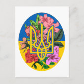 ウクライナ産のトライデントとフラワーのあるウクライナ国旗 ポストカード (正面)