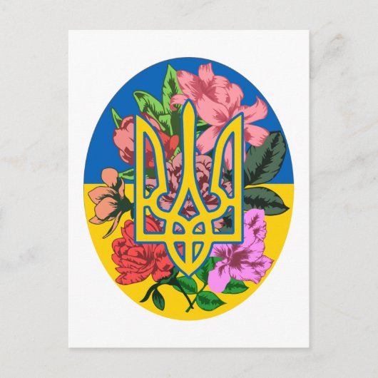 ウクライナ産のトライデントとフラワーのあるウクライナ国旗 ポストカード (正面)