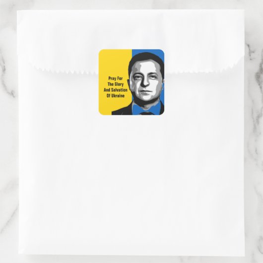 ウクライナ祈の栄光と救いのために スクエアシール (バッグ)