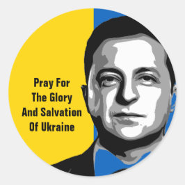 ウクライナ祈の栄光と救いのために ラウンドシール