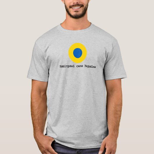ウクライナ空軍 Tシャツ (正面)