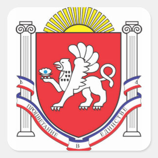 ウクライナ自治共和国クリミアCOA スクエアシール