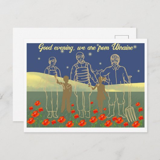 ウクライナ良い夕べの人々黄色と青 シーズンポストカード (正面/裏面)