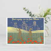 ウクライナ良い夕べの人々黄色と青 招待状 (スタンド正面)