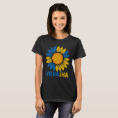 ウクライナ語のひまわりのデザインに誇りを持つ Tシャツ (正面フル)