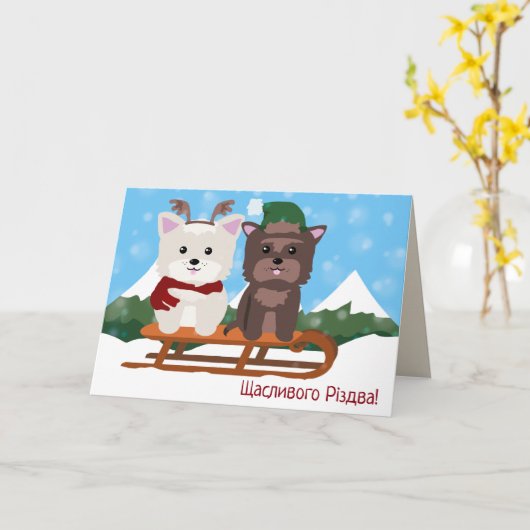 ウクライナ語のクリスマスメッセージ - 幸せなクリスマスを！ カード (黄色い花)