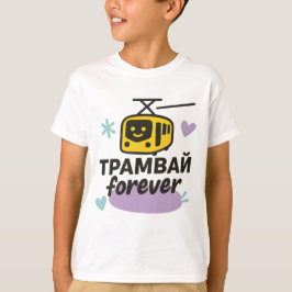 ウクライナ語の文がプリントされた子供用Tシャツ Tシャツ