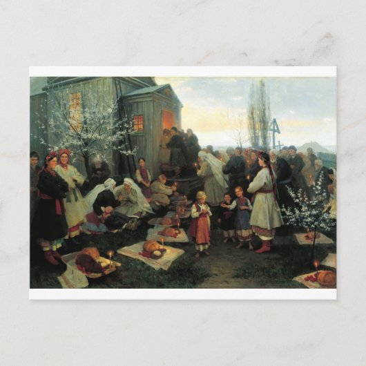 ウクライナ語イースターかvelykのDenの天恵 シーズンポストカード (正面)