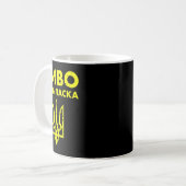 ウクライナ語 ウクライナの紋章 ビールください コーヒーマグカップ (正面左)