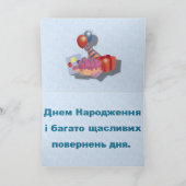 ウクライナ語 カード (内部)