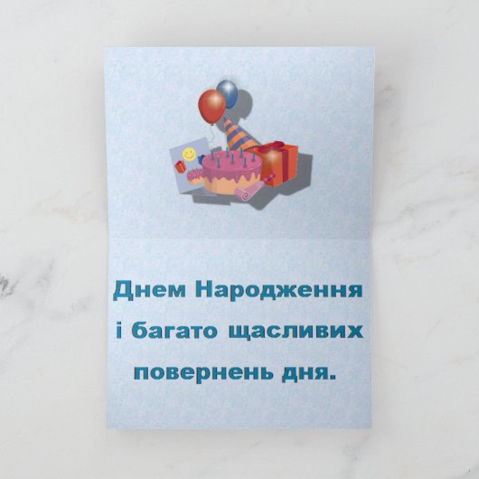 ウクライナ語 カード (内部)