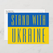 ウクライナ青色の黄色いはがきで立つ ポストカード (正面/裏面)