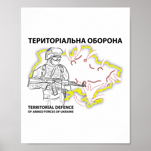 ウクライナ領土防衛隊 - ТрО ЗСУ ポスター (正面)