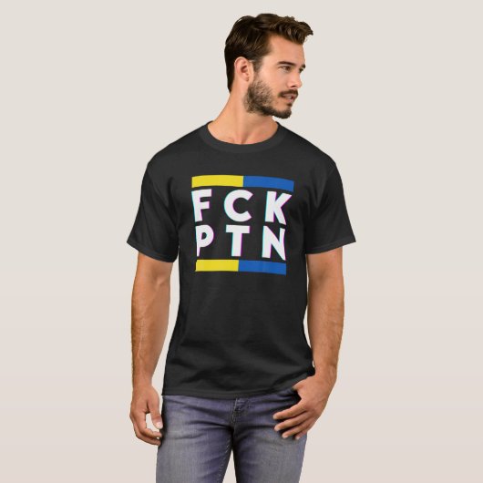 ウクライナ2022ウクライナとFCK PTN iスタンドヴィンテージウクライナ Tシャツ (正面フル)