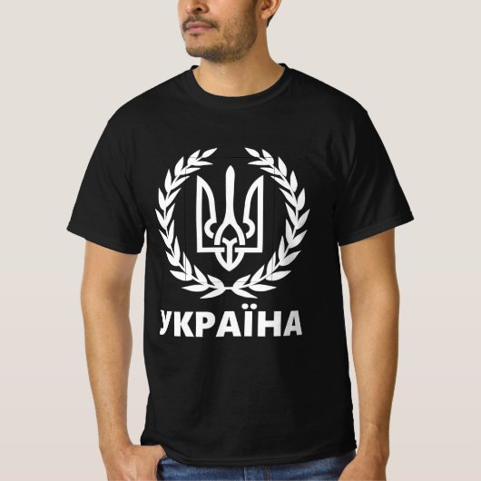 ウクライナ (УКРАЇНА) 勝利 トリズブ トライデント ウォリアー Tシャツ (正面)
