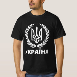 ウクライナ（УКРАЇНА）勝利 トリズブ トライデント 戦士 Tシャツ