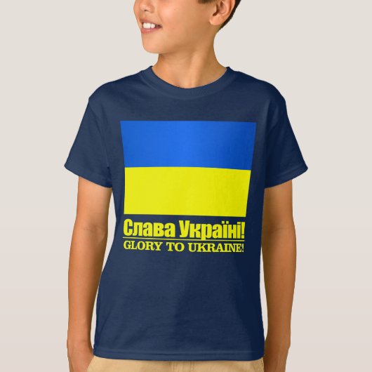 ウクライナ(ウクライナへの栄光) Tシャツ (正面)