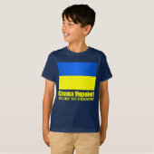 ウクライナ(ウクライナへの栄光) Tシャツ (正面フル)