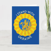 ウクライナ、ウクライナサイクリフマンと共に立つ カード (正面)