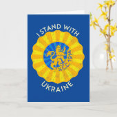 ウクライナ、ウクライナサイクリフマンと共に立つ カード (黄色い花)