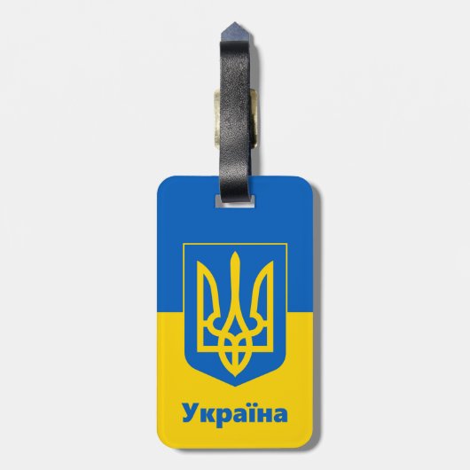 ウクライナ&ウクライナ国旗の旅行，休日/スポーツL ラゲッジタグ (裏面縦)