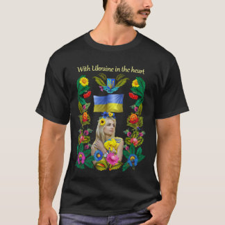 ウクライナ、ウクライナ国旗、ウクライナアート Tシャツ