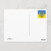 ウクライナ、ウシホロド ポストカード (裏面)