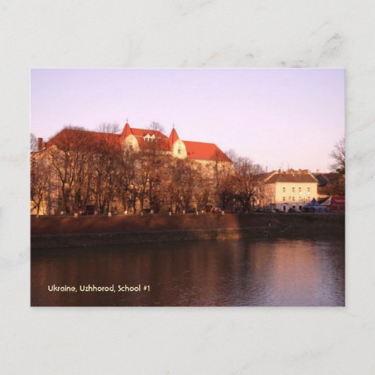 ウクライナ、ウシホロド ポストカード (正面)